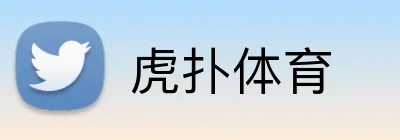 虎扑体育 Logo